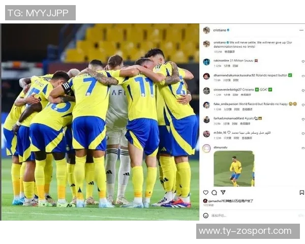 C罗社交媒体分享友谊赛精彩瞬间展现团队精神与奋斗决心
